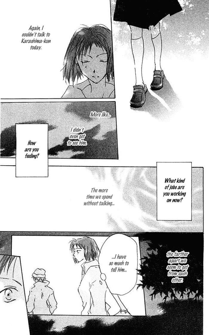 Akaku Saku Koe Chapter 6 page 23 - Chapter 6