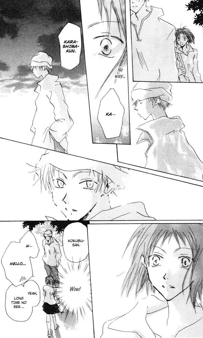 Akaku Saku Koe Chapter 6 page 24 - Chapter 6