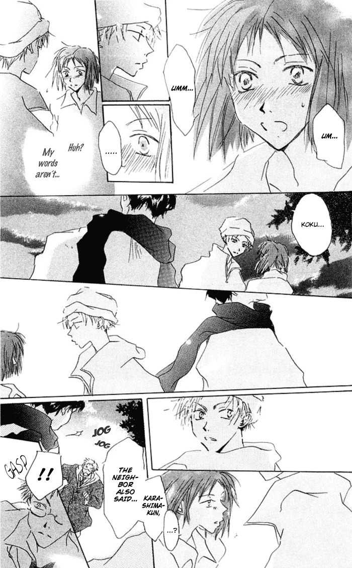 Akaku Saku Koe Chapter 6 page 25 - Chapter 6