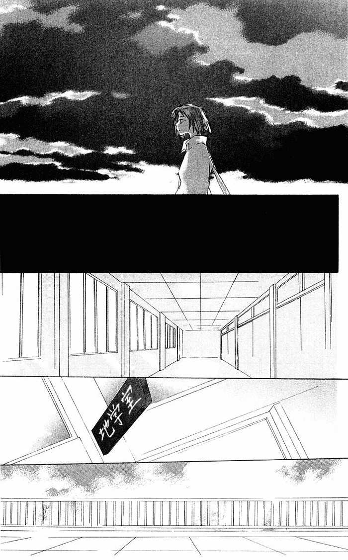 Akaku Saku Koe Chapter 6 page 27 - Chapter 6
