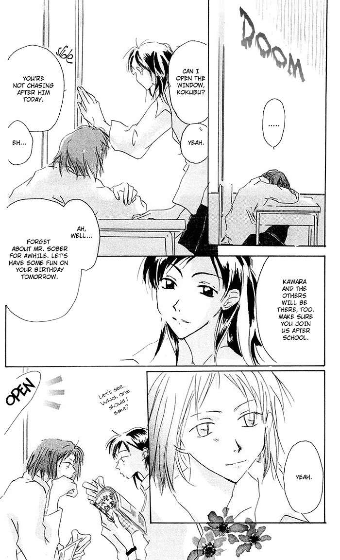 Akaku Saku Koe Chapter 6 page 28 - Chapter 6