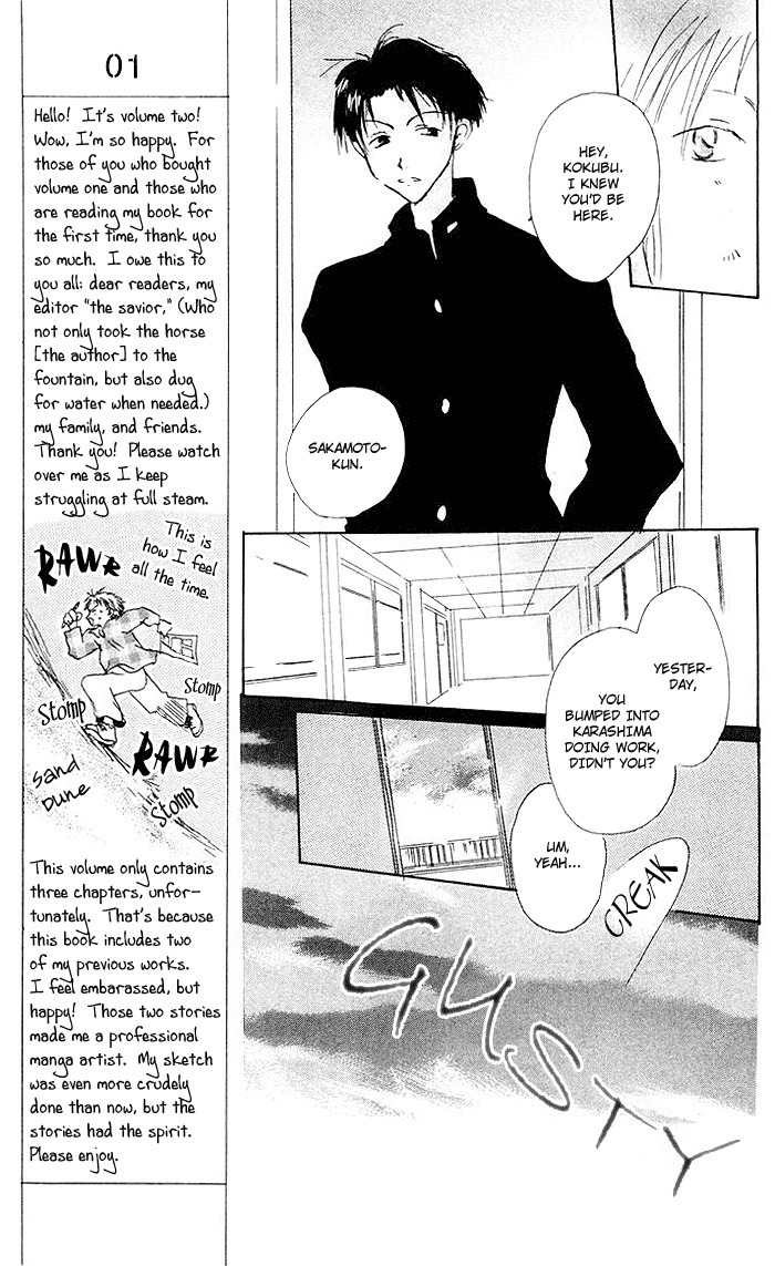 Akaku Saku Koe Chapter 6 page 29 - Chapter 6