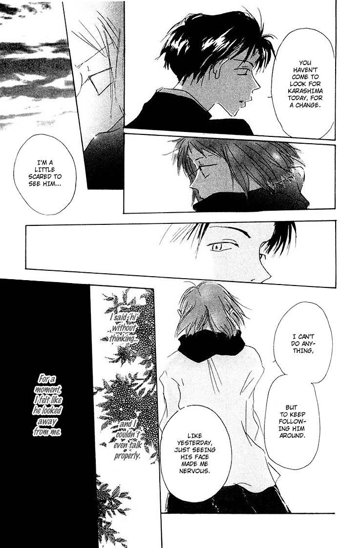 Akaku Saku Koe Chapter 6 page 31 - Chapter 6