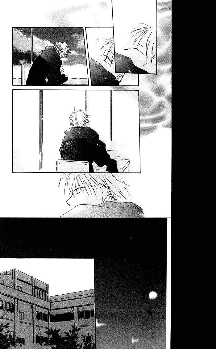 Akaku Saku Koe Chapter 6 page 37 - Chapter 6