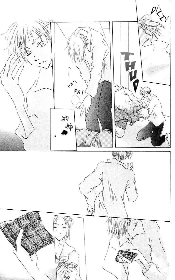 Akaku Saku Koe Chapter 6 page 41 - Chapter 6