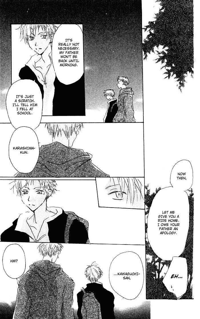 Akaku Saku Koe Chapter 6 page 43 - Chapter 6