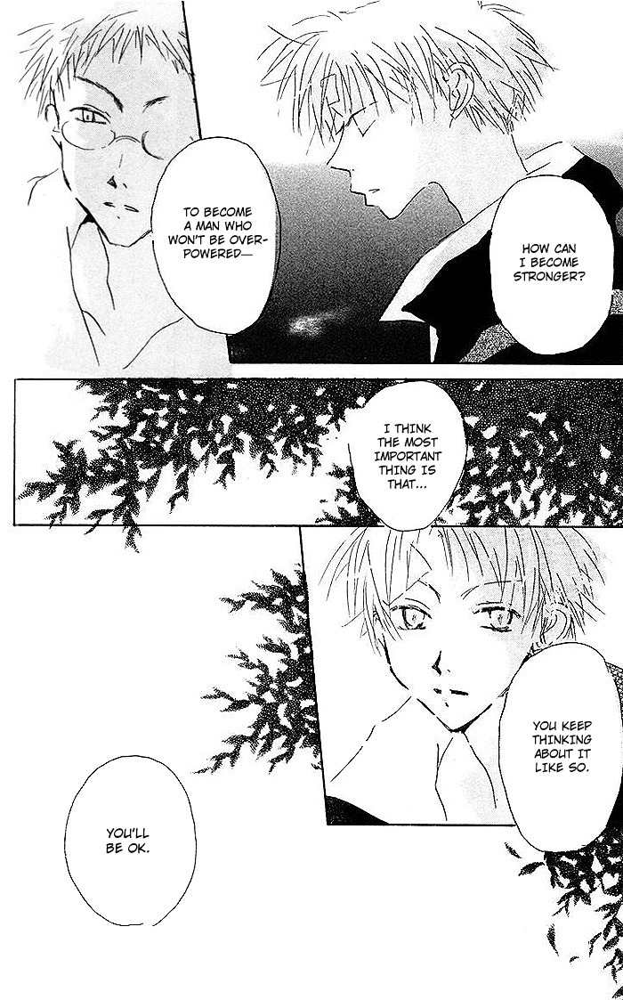 Akaku Saku Koe Chapter 6 page 44 - Chapter 6