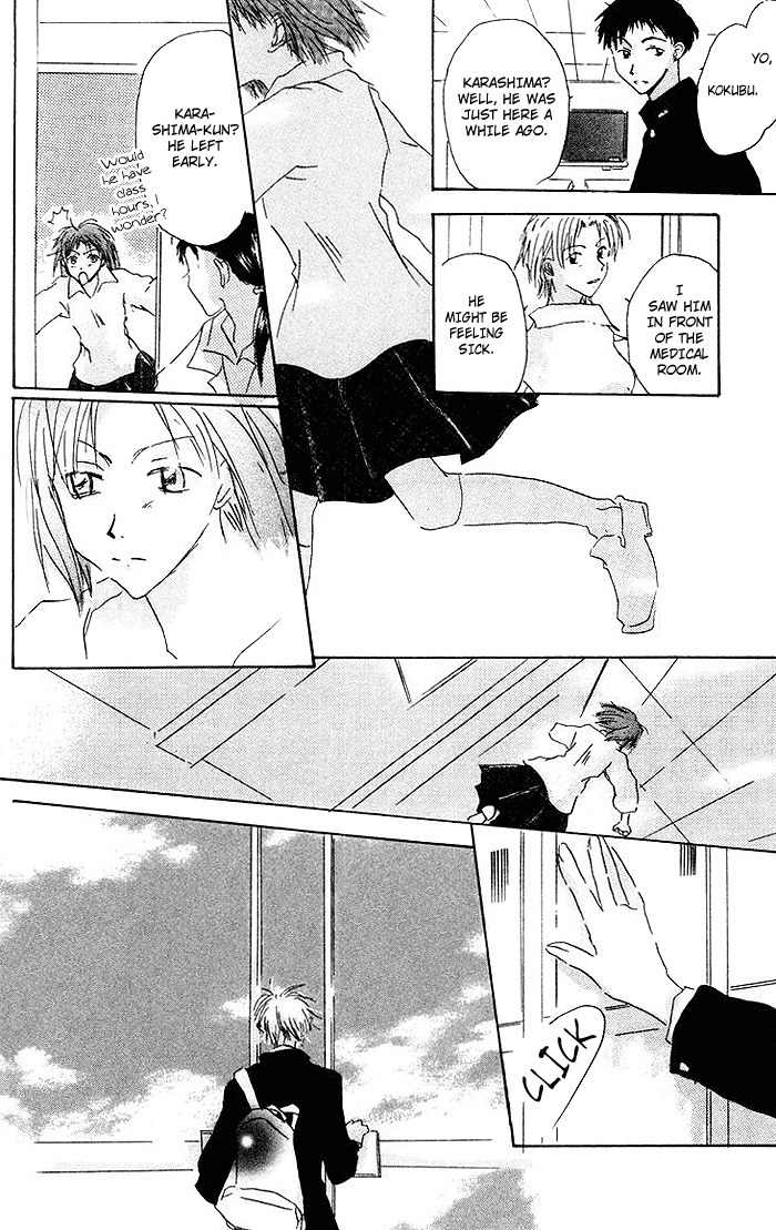 Akaku Saku Koe Chapter 6 page 46 - Chapter 6