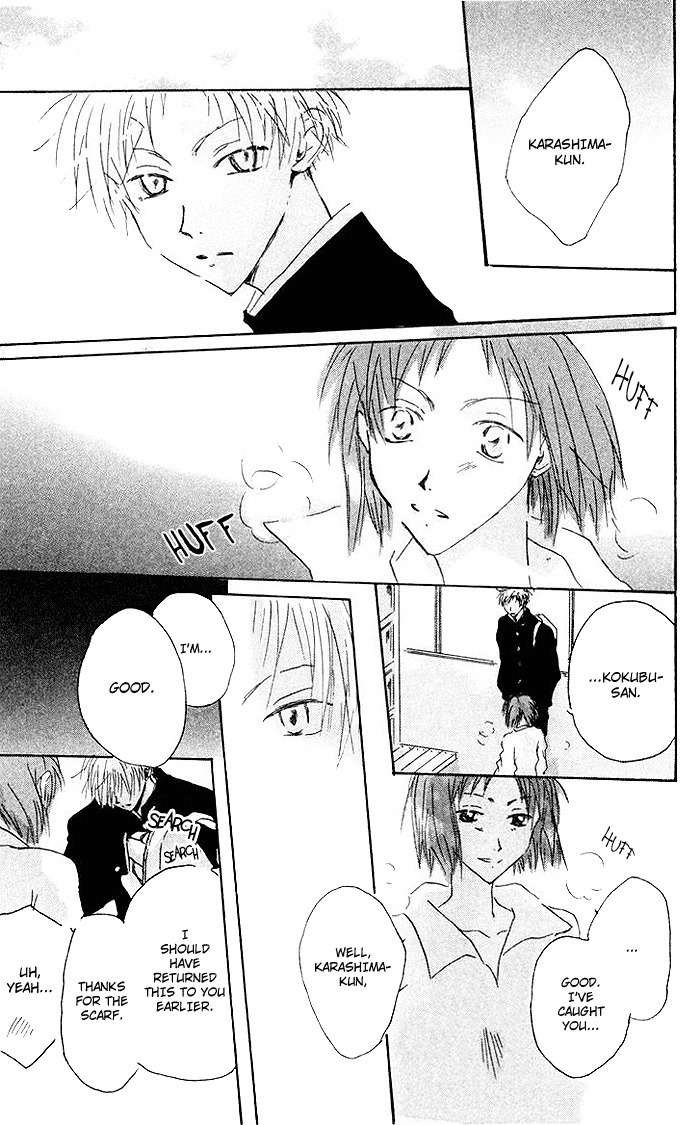 Akaku Saku Koe Chapter 6 page 47 - Chapter 6