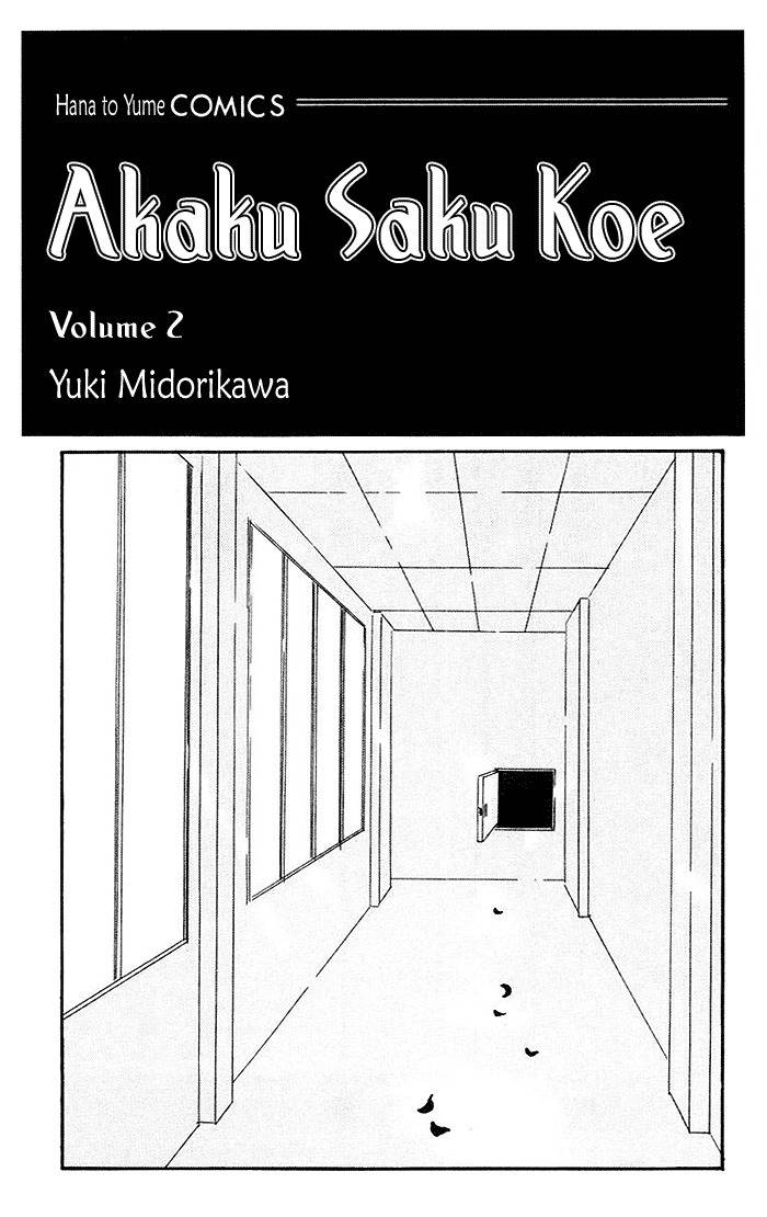 Akaku Saku Koe Chapter 6 page 5 - Chapter 6