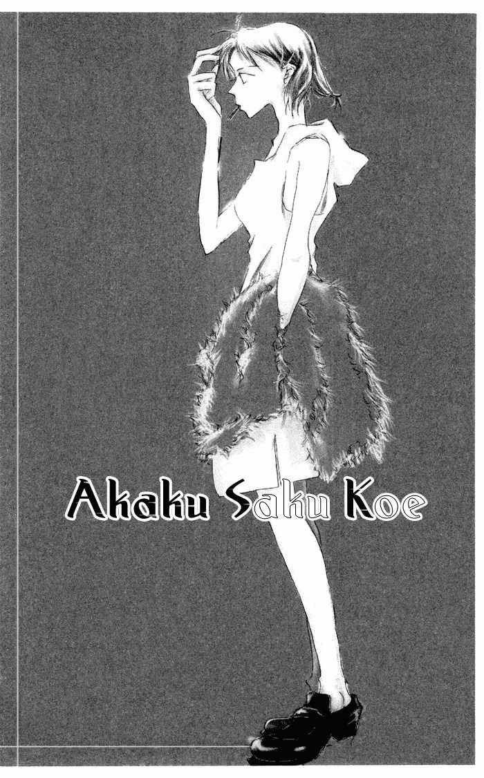Akaku Saku Koe Chapter 6 page 8 - Chapter 6