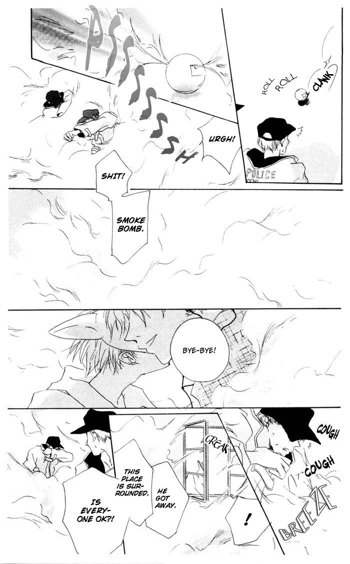 Akaku Saku Koe Chapter 7 page 13 - Chapter 7