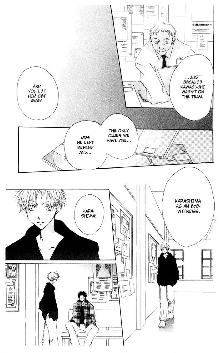 Akaku Saku Koe Chapter 7 page 15 - Chapter 7