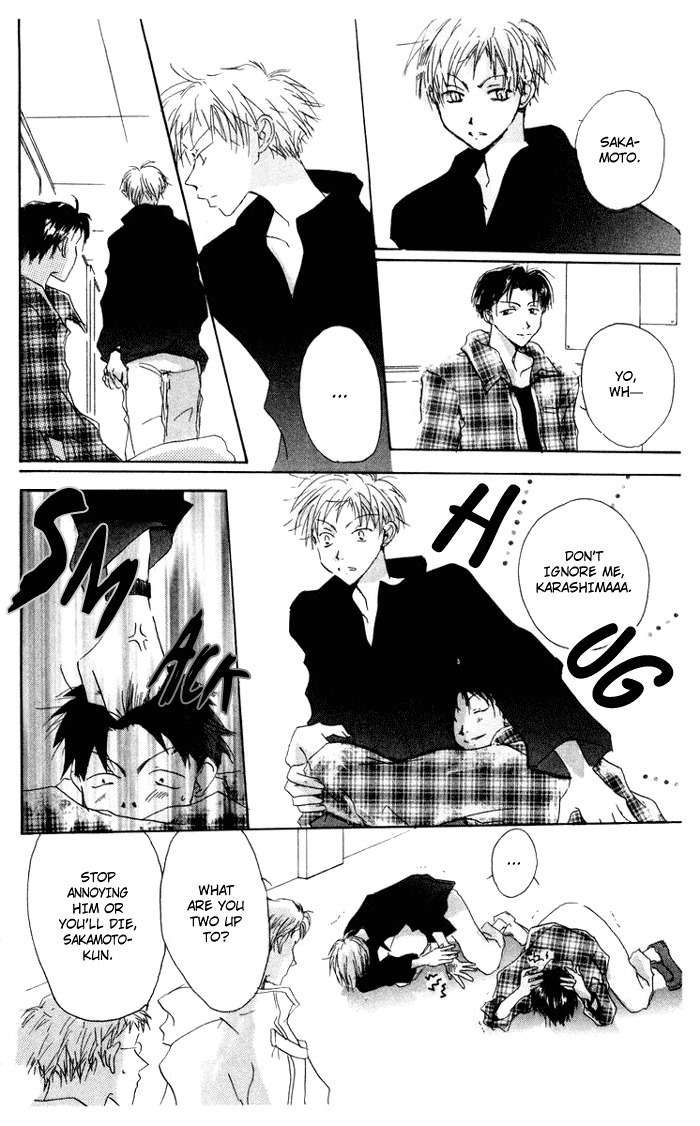 Akaku Saku Koe Chapter 7 page 16 - Chapter 7