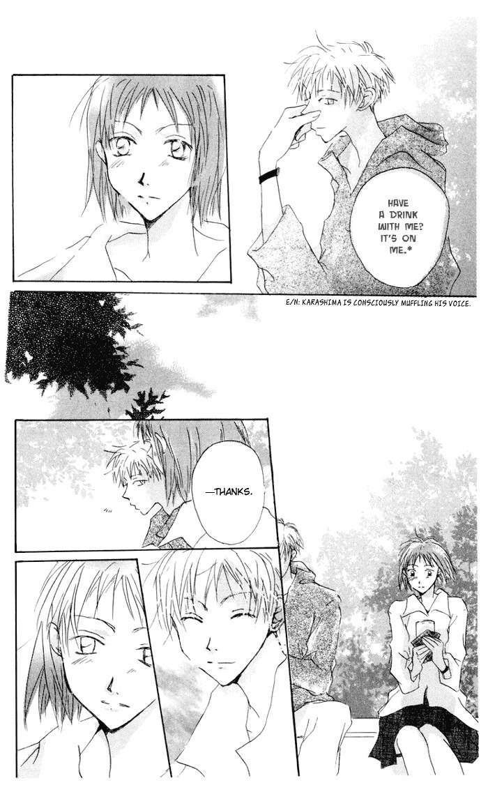 Akaku Saku Koe Chapter 7 page 20 - Chapter 7