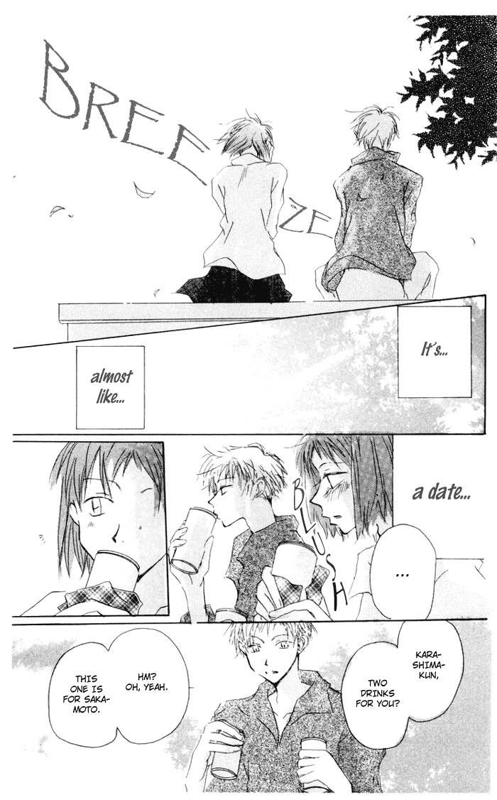 Akaku Saku Koe Chapter 7 page 21 - Chapter 7
