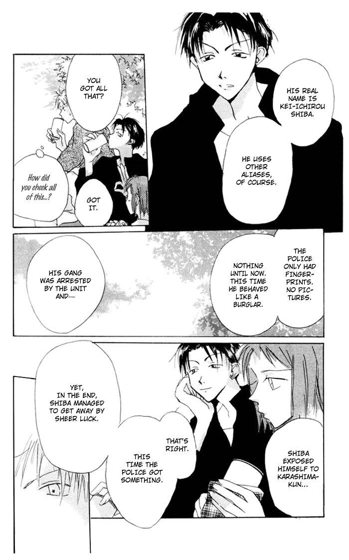 Akaku Saku Koe Chapter 7 page 24 - Chapter 7