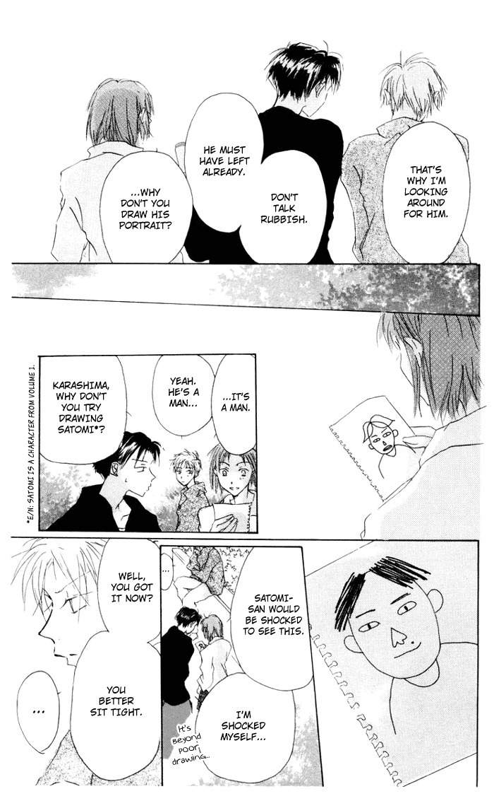Akaku Saku Koe Chapter 7 page 25 - Chapter 7