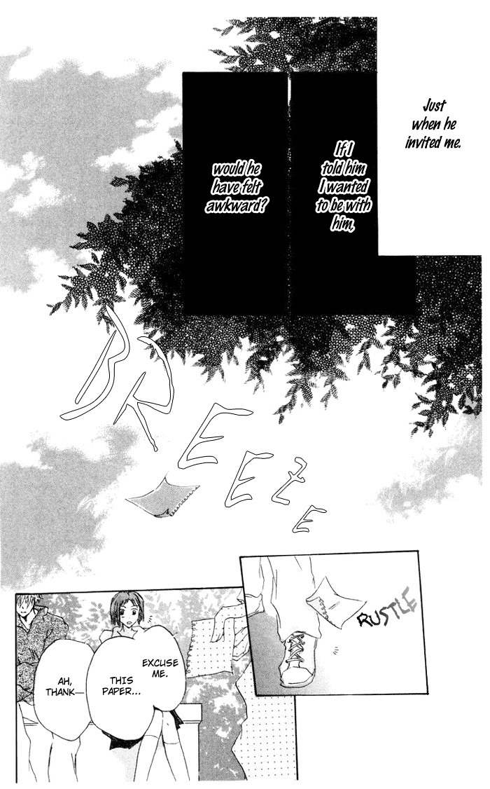 Akaku Saku Koe Chapter 7 page 28 - Chapter 7