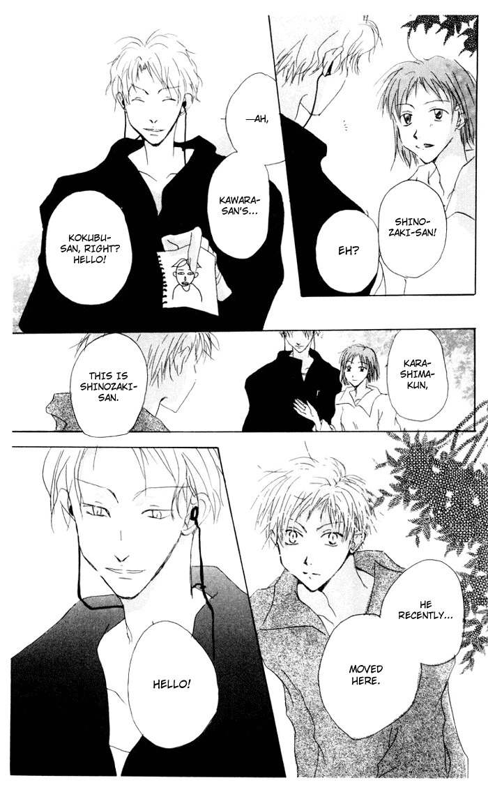 Akaku Saku Koe Chapter 7 page 29 - Chapter 7