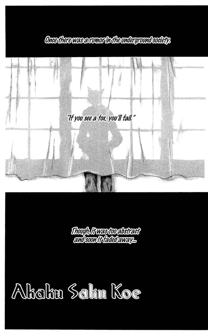 Akaku Saku Koe Chapter 7 page 3 - Chapter 7