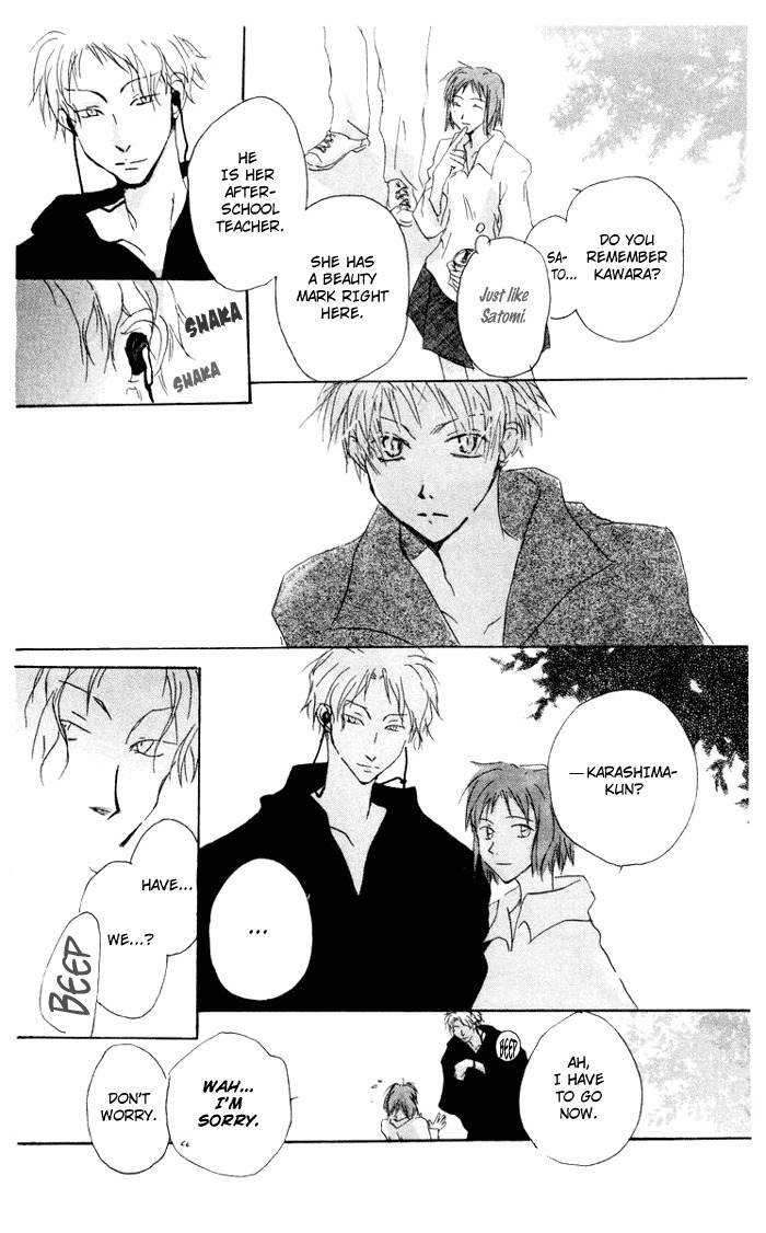 Akaku Saku Koe Chapter 7 page 30 - Chapter 7