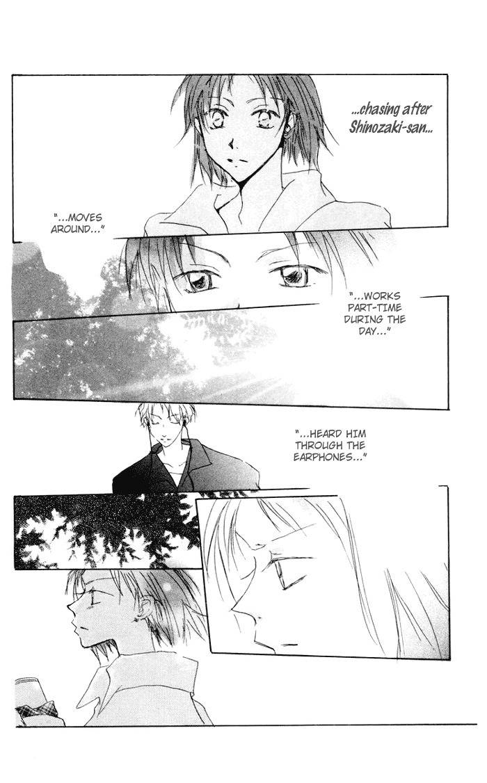 Akaku Saku Koe Chapter 7 page 32 - Chapter 7