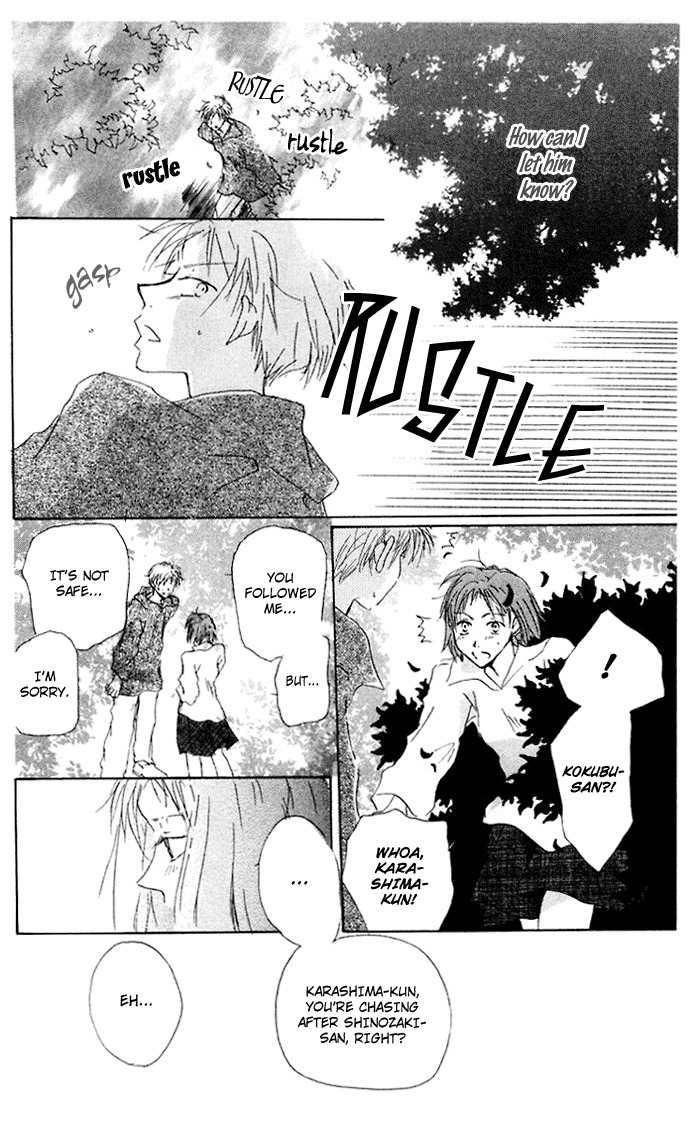 Akaku Saku Koe Chapter 7 page 34 - Chapter 7