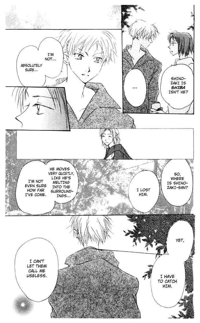 Akaku Saku Koe Chapter 7 page 35 - Chapter 7