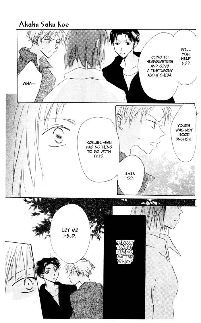 Akaku Saku Koe Chapter 7 page 37 - Chapter 7