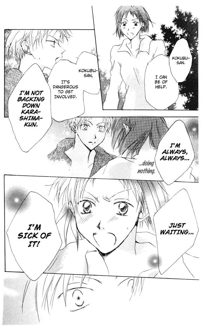 Akaku Saku Koe Chapter 7 page 38 - Chapter 7