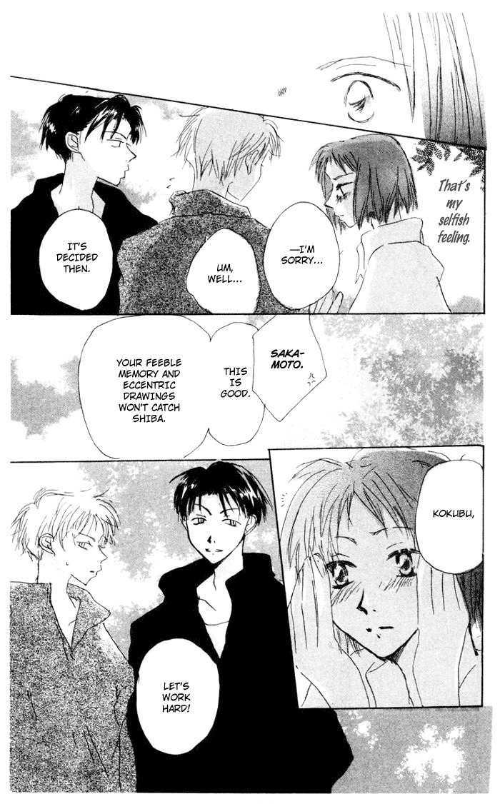 Akaku Saku Koe Chapter 7 page 39 - Chapter 7
