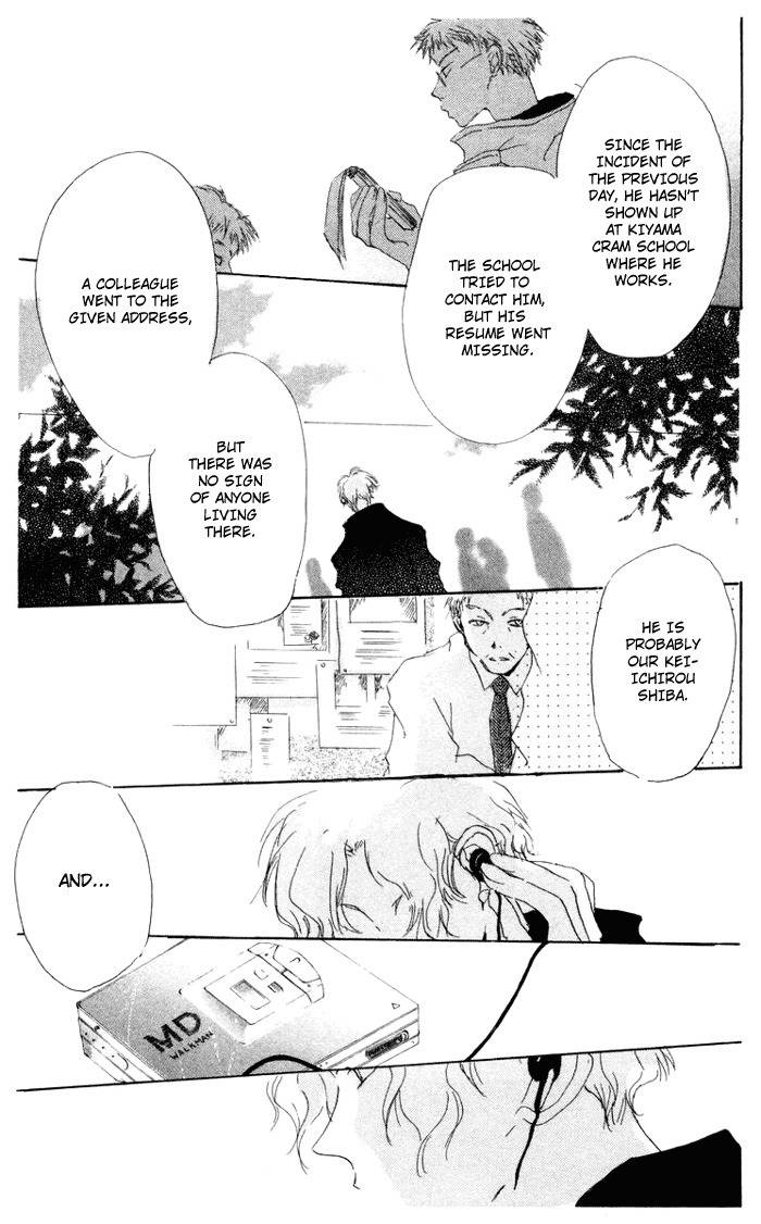 Akaku Saku Koe Chapter 7 page 41 - Chapter 7