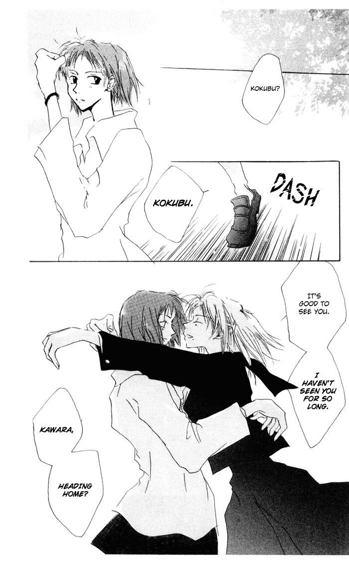 Akaku Saku Koe Chapter 7 page 5 - Chapter 7