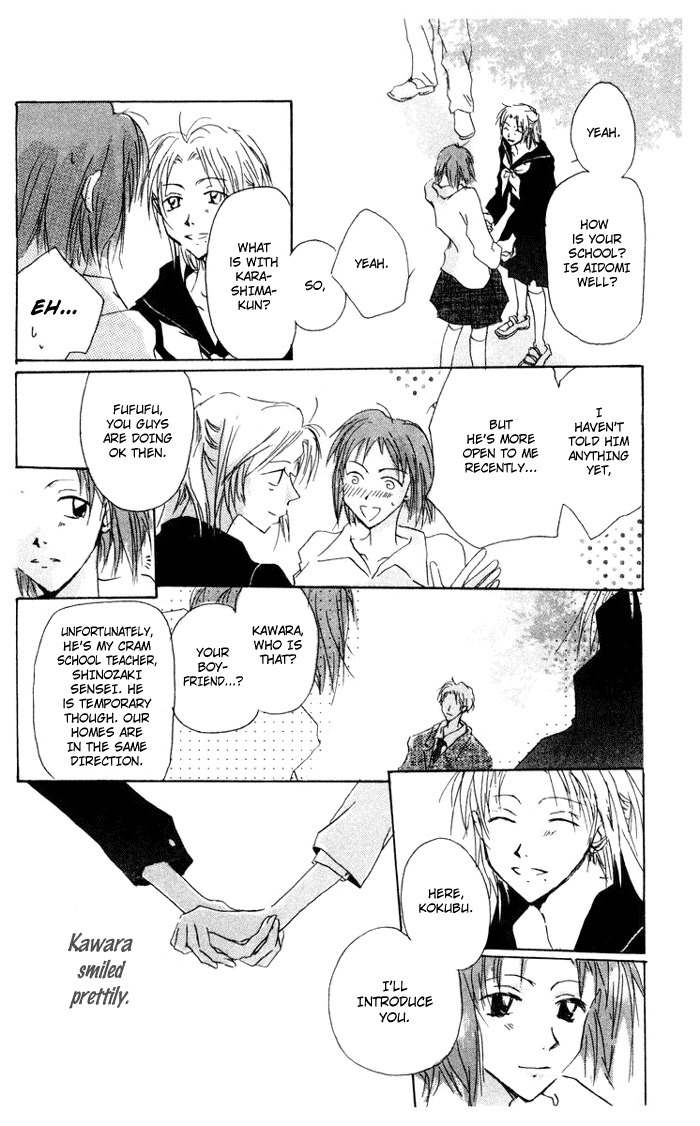 Akaku Saku Koe Chapter 7 page 6 - Chapter 7