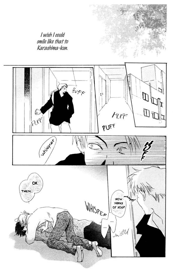 Akaku Saku Koe Chapter 7 page 7 - Chapter 7