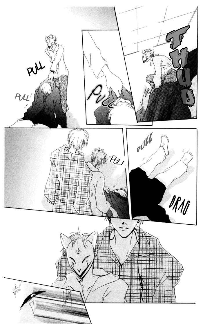 Akaku Saku Koe Chapter 7 page 9 - Chapter 7