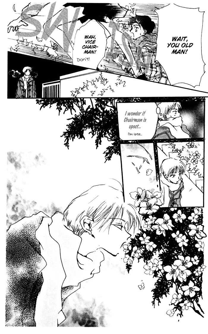 Akaku Saku Koe Chapter 8.1 page 11 - Chapter 8.1: Hana Dorobou