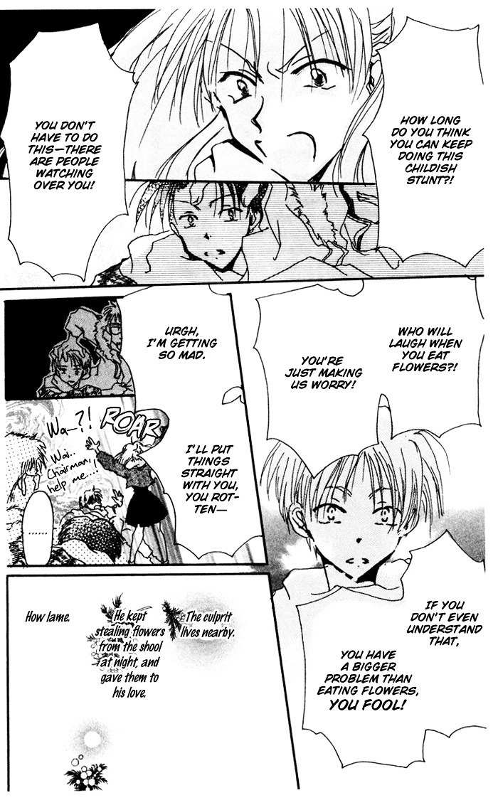 Akaku Saku Koe Chapter 8.1 page 14 - Chapter 8.1: Hana Dorobou