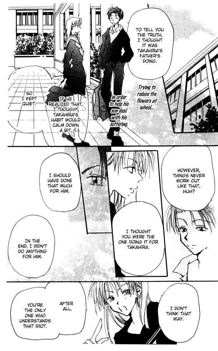 Akaku Saku Koe Chapter 8.1 page 15 - Chapter 8.1: Hana Dorobou
