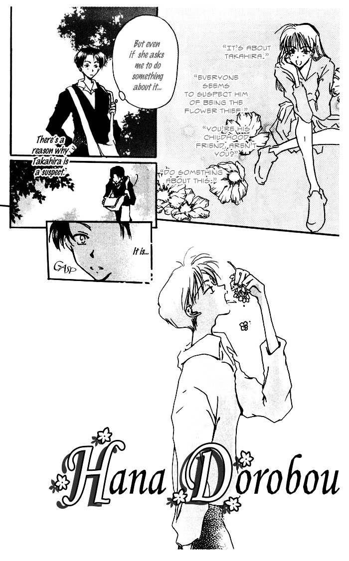 Akaku Saku Koe Chapter 8.1 page 4 - Chapter 8.1: Hana Dorobou
