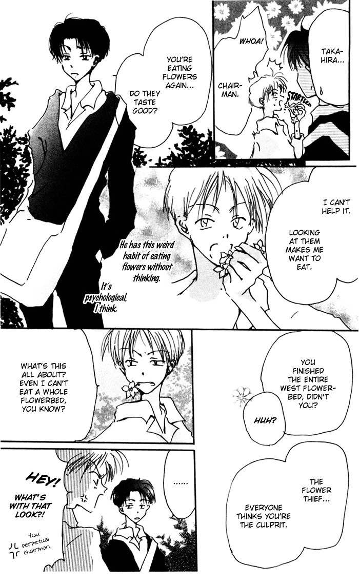 Akaku Saku Koe Chapter 8.1 page 5 - Chapter 8.1: Hana Dorobou