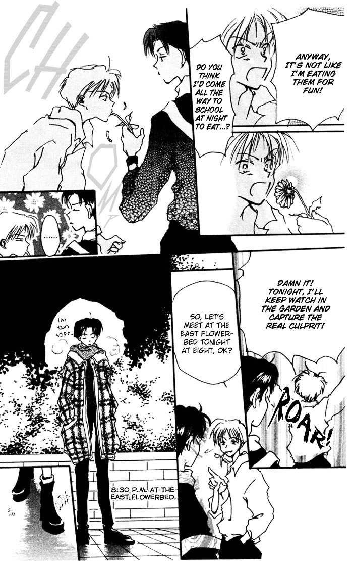 Akaku Saku Koe Chapter 8.1 page 6 - Chapter 8.1: Hana Dorobou