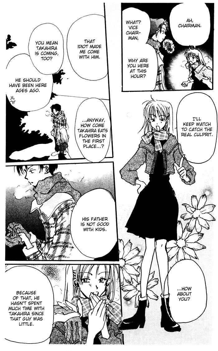 Akaku Saku Koe Chapter 8.1 page 7 - Chapter 8.1: Hana Dorobou