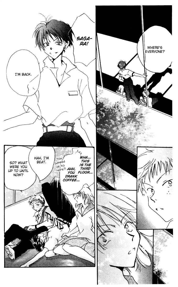 Akaku Saku Koe Chapter 8.2 page 16 - Chapter 8.2: Coffee Hirari