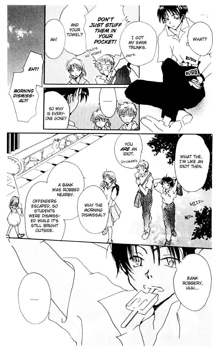Akaku Saku Koe Chapter 8.2 page 17 - Chapter 8.2: Coffee Hirari