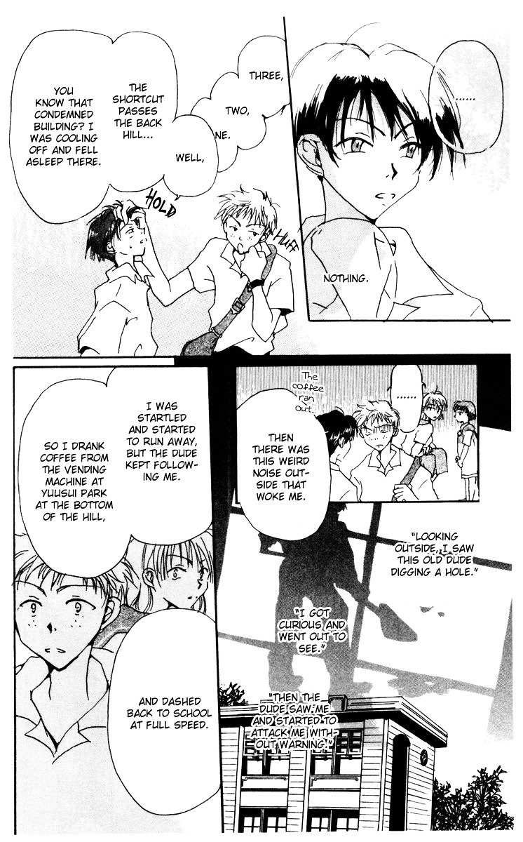 Akaku Saku Koe Chapter 8.2 page 22 - Chapter 8.2: Coffee Hirari