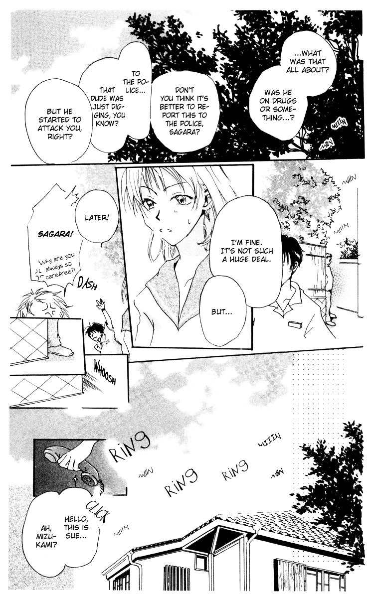 Akaku Saku Koe Chapter 8.2 page 23 - Chapter 8.2: Coffee Hirari