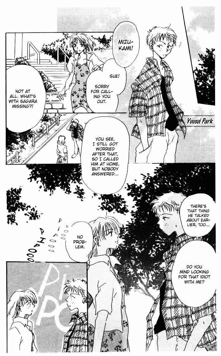 Akaku Saku Koe Chapter 8.2 page 24 - Chapter 8.2: Coffee Hirari