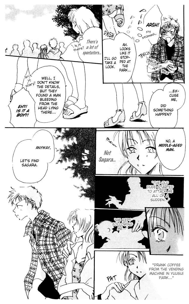 Akaku Saku Koe Chapter 8.2 page 25 - Chapter 8.2: Coffee Hirari